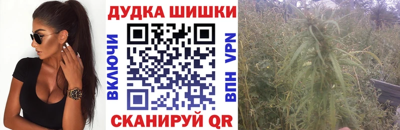 Купить АМФ Марихуана A-PVP Меф Кокаин ГАШ Тольятти