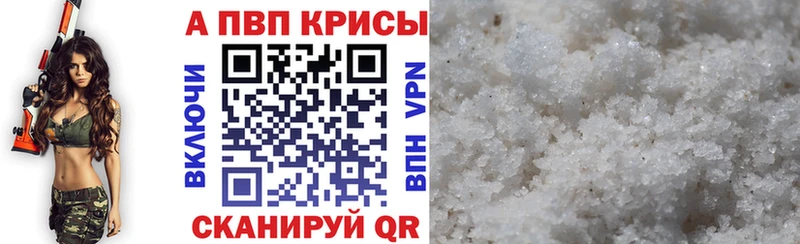 APVP крисы CK  Купить закладки  Тольятти 