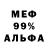 МЕТАДОН белоснежный RoZa Re