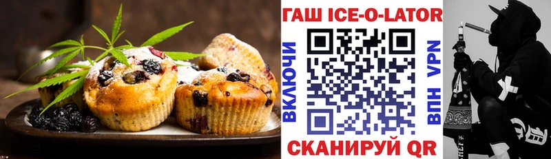 Купить где  Тольятти  Печенье с ТГК конопля 