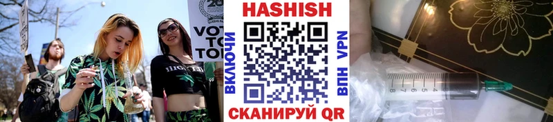 Гашиш VHQ  Купить  Тольятти 