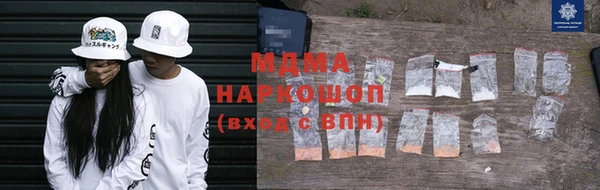 марки nbome Заволжье
