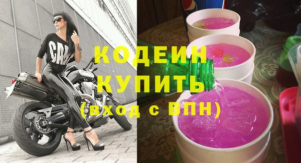мефедрон мука Заволжск