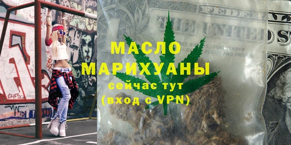 мефедрон мука Заволжск