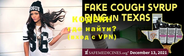 марки nbome Заволжье
