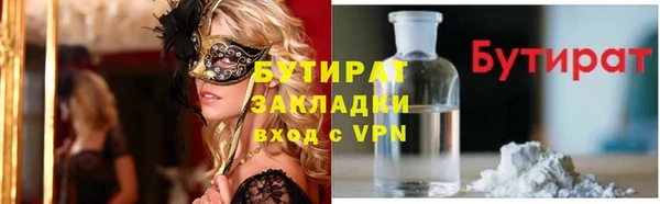 марки nbome Заволжье