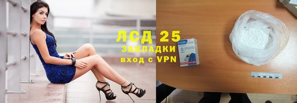 мефедрон мука Заволжск
