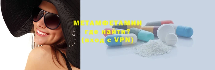 мефедрон мука Заволжск