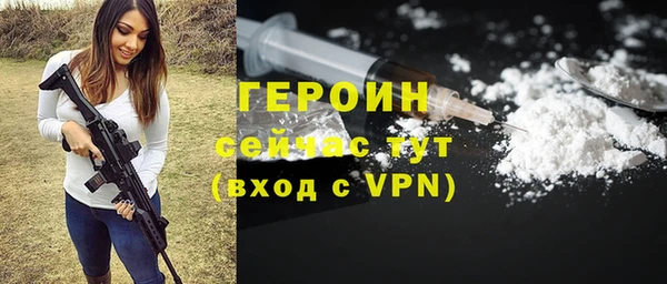 марки nbome Заволжье