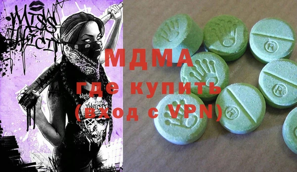 мефедрон мука Заволжск
