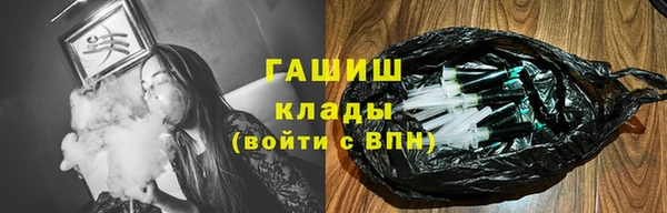 марки nbome Заволжье
