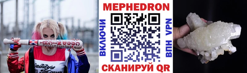 МЕФ 4 MMC  Купить  Тольятти 